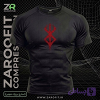 استرج برزرک خونین
