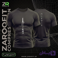 استرج توجی