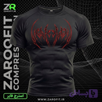 استرج فایر