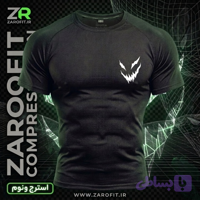 استرج ونوم