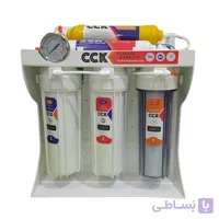 دستگاه تصفیه کننده آب سی سی کا مدل 6 فیلتره