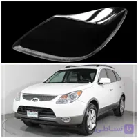 طلق اکبند چراغ جلو هیوندا وراکروز ix55 اصلی