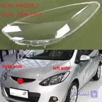 طلق چراغ جلو مزدا 2 اصلی mazda 2