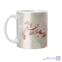 ماگ سرامیکی دسته و داخل سفید روز مادر FH-2565