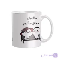 ماگ ولنتاین سرامیکی دسته و داخل سفید FH-2397