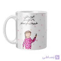 ماگ سرامیکی دسته و داخل سفید دختر قوی FH-2355
