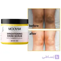 اسکراب بیکنی