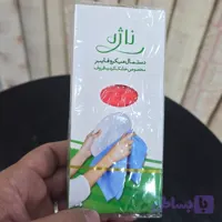 دستمال مخصوص خشک کردن ظروف برند ناژه اورجینال