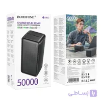 پاوربانک بروفونBJ80c ظرفیت 50000 میلی‌آمپر - ریتون