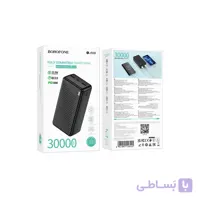 پاوربانک بروفون مدل BJ56B 22.5W ظرفیت 30000 میلی آمپر ساعت - ریتون
