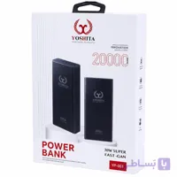 پاوربانک 30 وات یوشیتا مدل YP-001 ظرفیت 20000 میلی‌آمپر‌ساعت به همراه یک عدد کابل USB-A به USB-C - ریتون