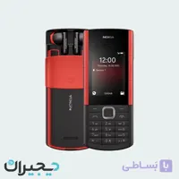گوشی موبایل نوکیا 5710 Xpress Audio | حافظه 4 مگابایت ا Nokia 5710 4 MB (18ماه گارانتی شرکتی)