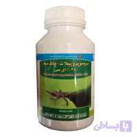 کنه کش بروموپروپیلات (نئورون) پاک سم 0.5 لیتر
