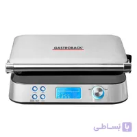 وافل ساز گاستروبک مدل GASTROBACK 42424