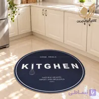 فرشینه گرد برند هومیتو طرح KITCHEN