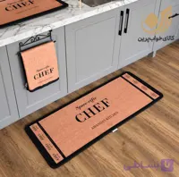 ست زیرسینکی و نمگیر 2 تکه برند هومیتو طرح CHEF