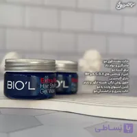 واکس ژل مو بیول مدل اکسترا هولد حجم 150 میلی لیتر