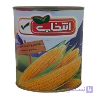 کنسرو ذرت شیرین انتخاب – 2700 گرمی(عمده)