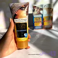 کرم ضدآفتاب وکالی +SPF70