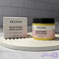 اسکراب زردچوبه مویام