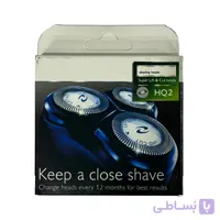 تیغه و شبکه یدک ماشین اصلاح فیلیپس سری HQ2