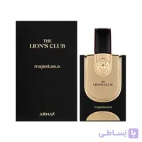 عطر مردانه لاینز کلاب ماجستیو آرماف
