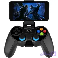 دسته بازی موبایل iPega مدل PG-9157 ویژگی Wireless
