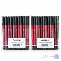 رژ مدادی گابرینی