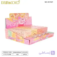 بالم لب شکری کوین اند کوکو کد KC1527