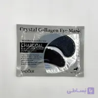پچ زیر چشم ورقه ای کلاژن و ذغال بامبو سادور کد SD03248