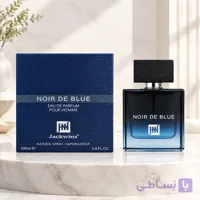 ادکلن مردانه نویر د بلو پور هوم جانوین 100 میل کد J7460 – 1