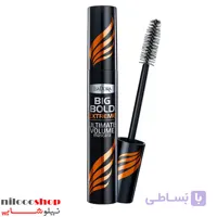 ریمل ایزادورا نارنجی مدل BIG BOLD