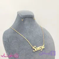 گردنبند اسم ثریا Soraya انگلیسی