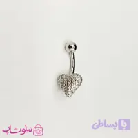 پیرسینگ ناف مدل قلب سفید نقره ای کد 269