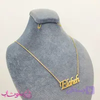 گردنبند اسم الهه Elaheh انگلیسی
