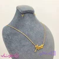 گردنبند اسم امیر Amir انگلیسی