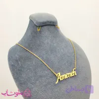 گردنبند اسم آمنه Ameneh انگلیسی