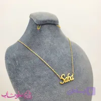 گردنبند اسم صبا Saba انگلیسی