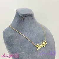 گردنبند اسم شکیلا Shakila انگلیسی