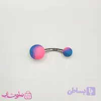 پیرسینگ ناف استیل مدل دورنگ صورتی آبی کد ۵۲