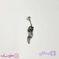 پیرسینگ ناف آویزدار طرح گل سیاه قلم کد 289