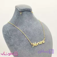 گردنبند اسم مروارید Morvarid انگلیسی