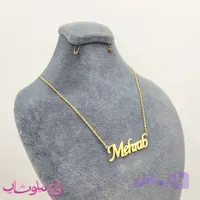 گردنبند اسم مهراب – محراب Mehrab انگلیسی