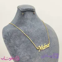 گردنبند اسم ماهور Mahur انگلیسی