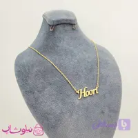 گردنبند اسم حوری هوری Hoori انگلیسی