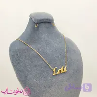 گردنبند اسم لیلا Leila انگلیسی