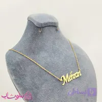 گردنبند اسم مهران Mehran انگلیسی