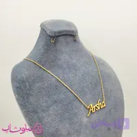 گردنبند اسم آرشا Arsha انگلیسی