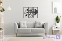 تابلو چند تکه مدل عروس دریایی