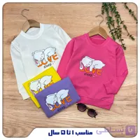 بلوز نقلی دخترانه مدل خرگوش